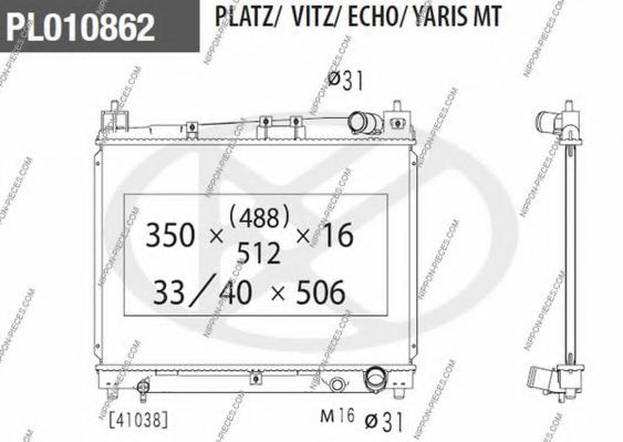 Радиатор, охлаждение двигателя NPS T156A60