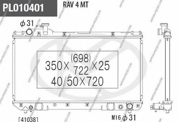 Радиатор, охлаждение двигателя NPS T156A113