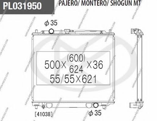 Радиатор, охлаждение двигателя NPS M156I32