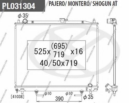 Радиатор, охлаждение двигателя NPS M156I35