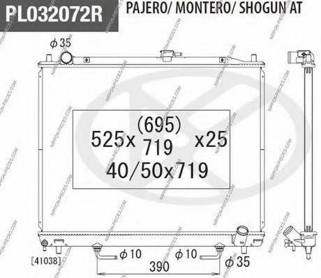 Радиатор, охлаждение двигателя NPS M156I35A