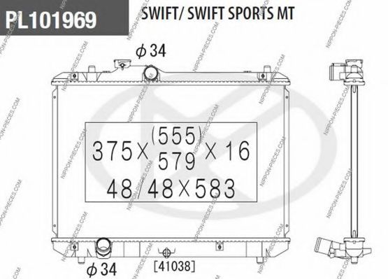 Радиатор, охлаждение двигателя NPS S156I30