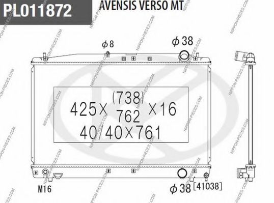 Радиатор, охлаждение двигателя NPS T156A125