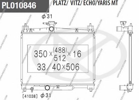 Радиатор, охлаждение двигателя NPS T156A46