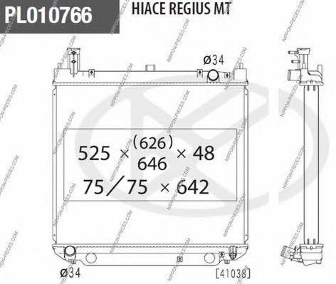 Радиатор, охлаждение двигателя NPS T156A66