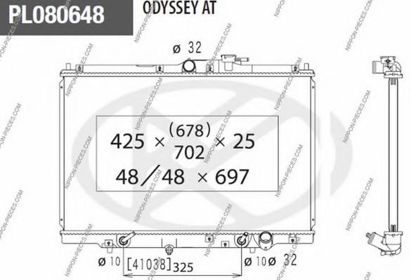 Радиатор, охлаждение двигателя NPS 53515