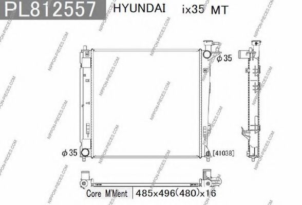Радиатор, охлаждение двигателя NPS H156I67