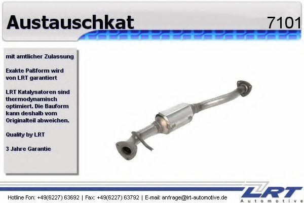 Катализатор LRT 7101