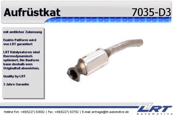Катализатор для переоборудования LRT 7035-D3