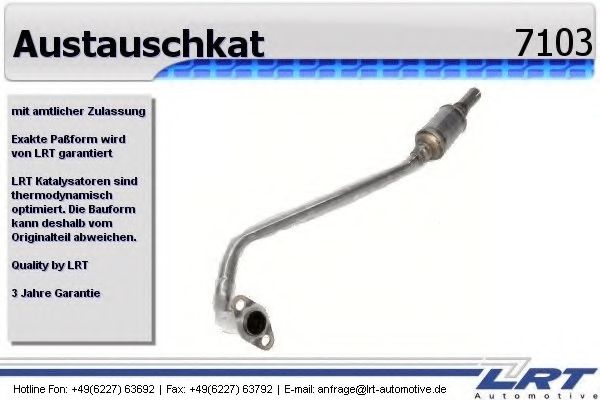 Катализатор LRT 7103