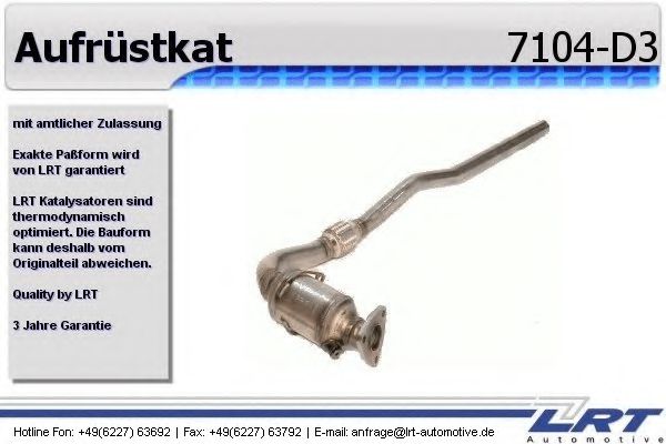 Катализатор для переоборудования ERNST 011853