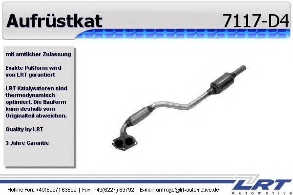 Катализатор для переоборудования LRT 7117-D4