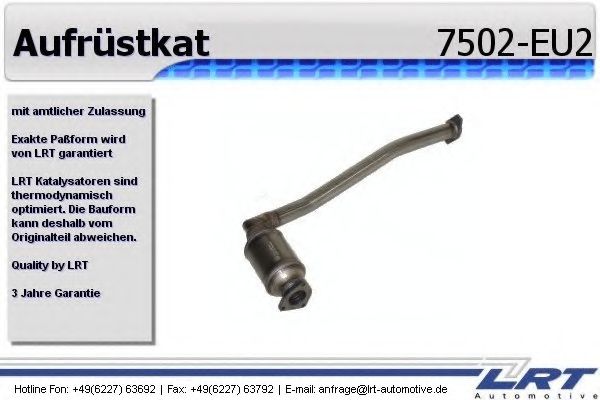 Катализатор для переоборудования LRT 7502-EU2
