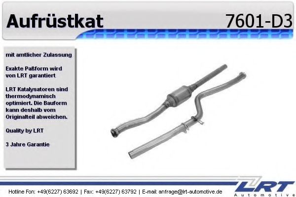 Катализатор для переоборудования LRT 7601-D3
