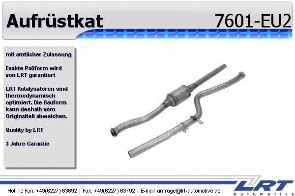 Катализатор для переоборудования LRT 7601-EU2