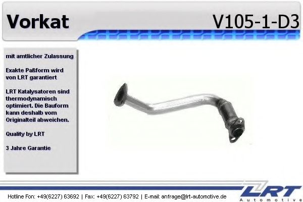 Комплект дооснащения, предварительный катализатор LRT V105-1-D3