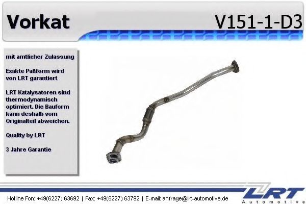 Комплект дооснащения, предварительный катализатор LRT V151-1-D3
