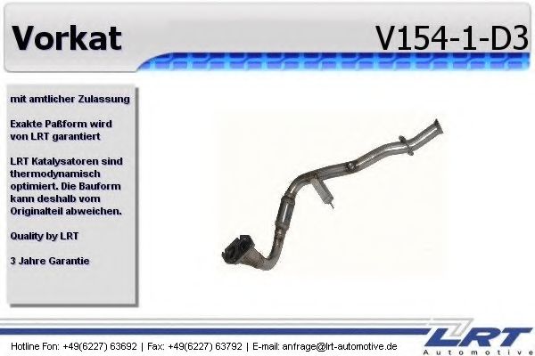 Комплект дооснащения, предварительный катализатор LRT V154-1-D3