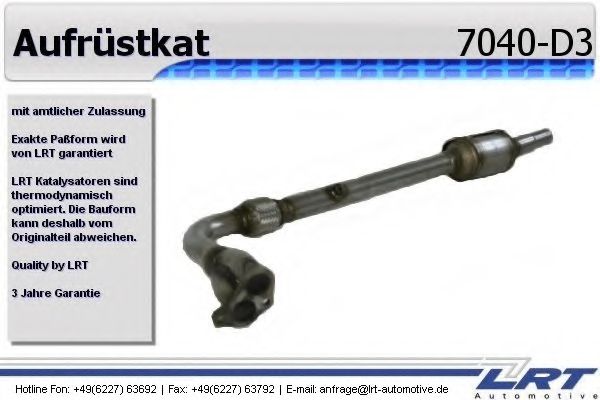 Катализатор для переоборудования LRT 7040-D3