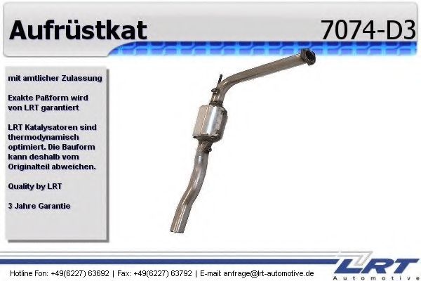 Катализатор для переоборудования LRT 7074-D3