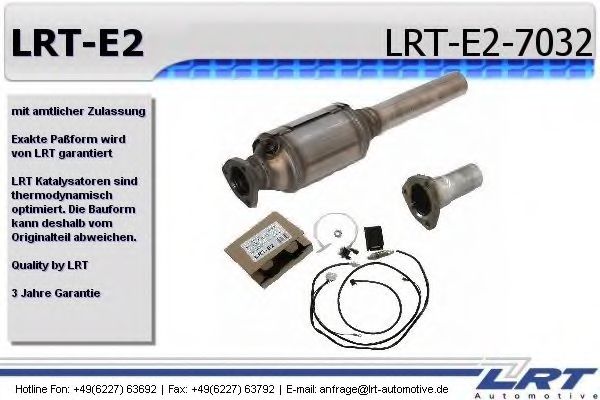 Комплект дооснащения, катализатор LRT LRT-E2-7032