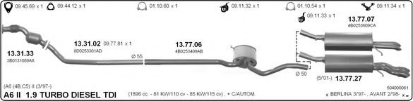 Система выпуска ОГ IMASAF 504000061