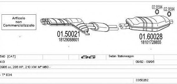 Система выпуска ОГ MTS C050262008965