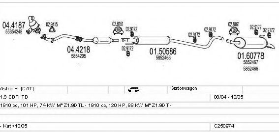 Система выпуска ОГ MTS C250974011543
