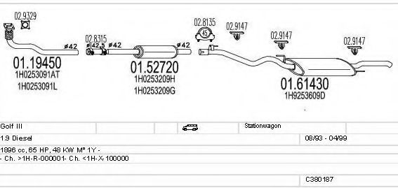 Система выпуска ОГ MTS C380187002990