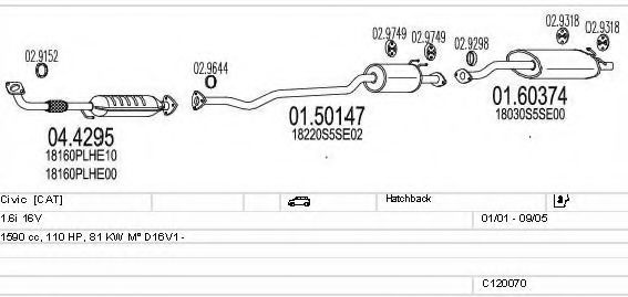 Система выпуска ОГ MTS C120070002690