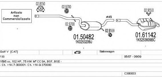 Система выпуска ОГ MTS C380833016265