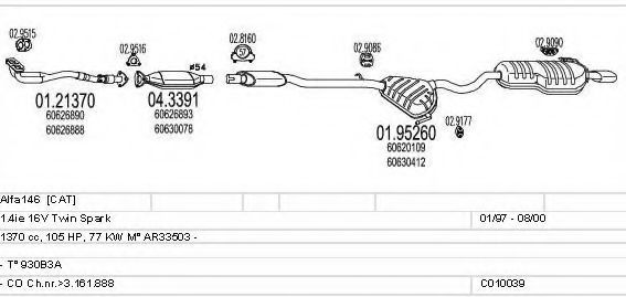 Система выпуска ОГ MTS C010039000304
