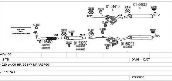 Система выпуска ОГ MTS C010058000325