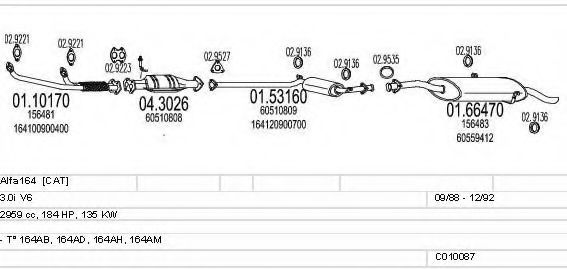 Система выпуска ОГ MTS C010087000358