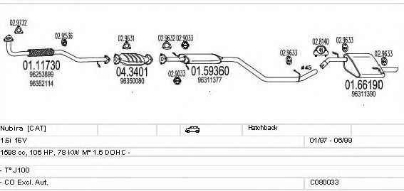 Система выпуска ОГ MTS C080033001348
