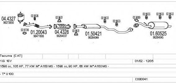Система выпуска ОГ MTS C080041001356