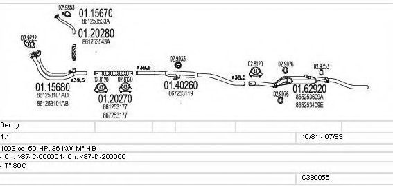 Система выпуска ОГ MTS C380056002852