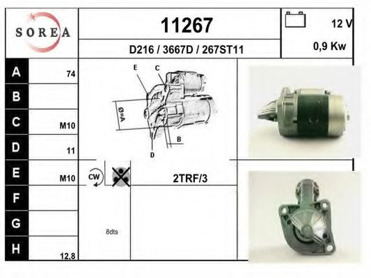 Стартер EAI 11267