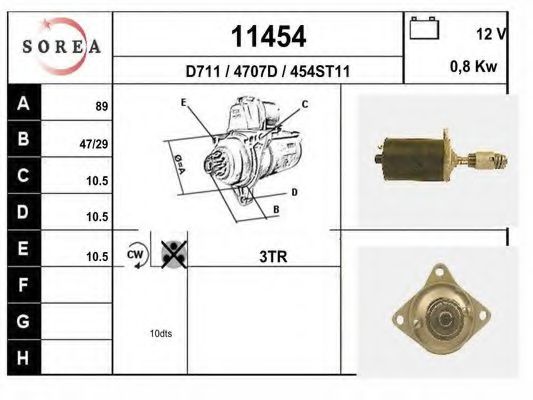 Стартер EAI 11454