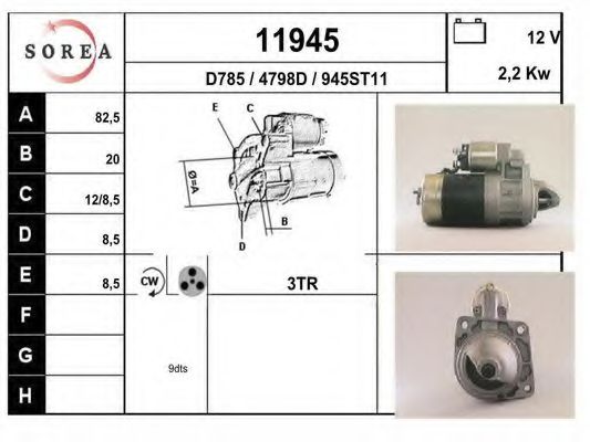 Стартер EAI 11945