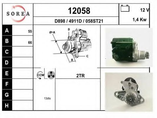 Стартер EAI 12058