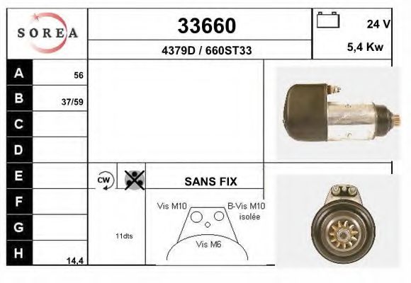 Стартер EAI 33660