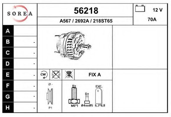 Генератор EAI 56218