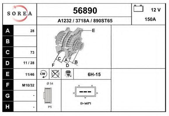 Генератор EAI 56890