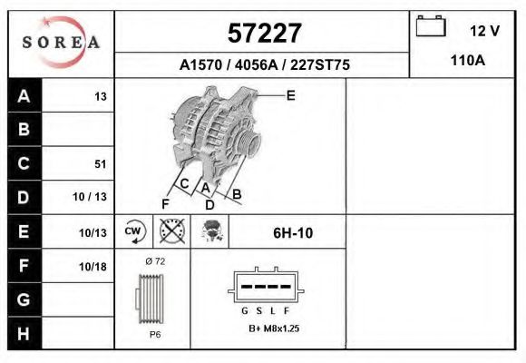 Генератор EAI 57227