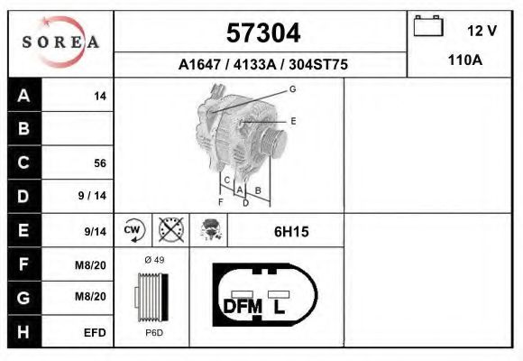 Генератор EAI 57304