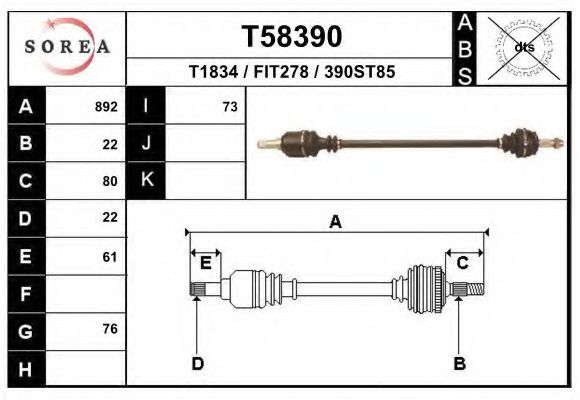Приводной вал EAI T1834
