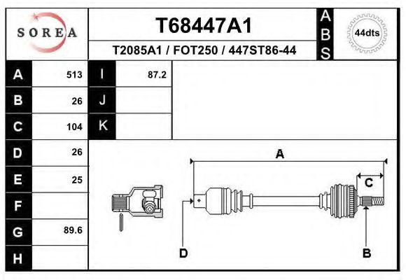 Приводной вал EAI T68447A1