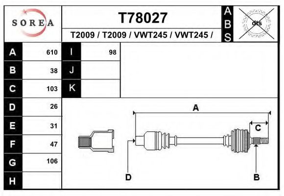 Приводной вал EAI T78027