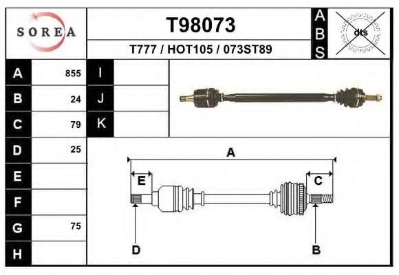 Приводной вал EAI T98073
